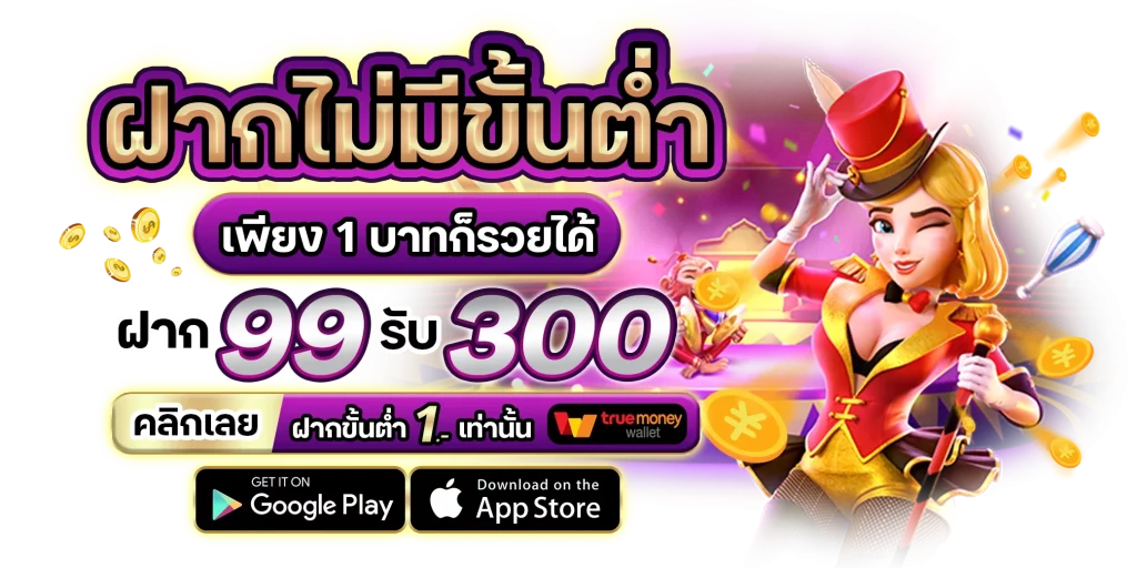 copo 168 ทาง เข้า 4